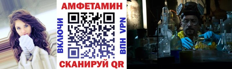 Амфетамин Розовый  купить   Дальнереченск 
