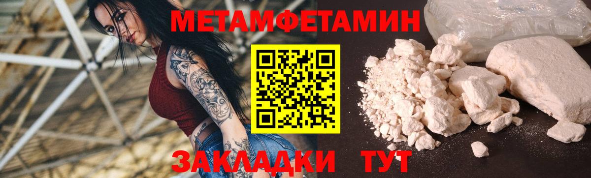 АМФ 98% Дальнереченск