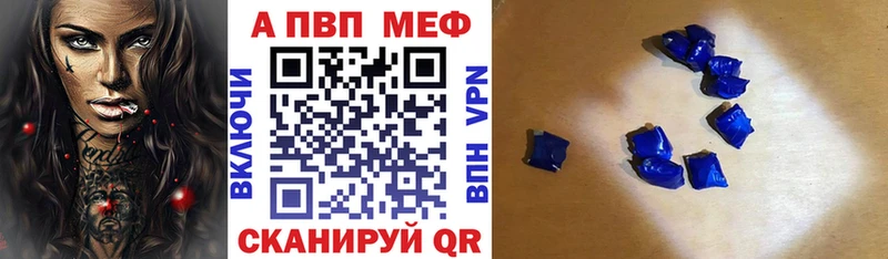 blacksprut рабочий сайт  Дальнереченск  Alpha-PVP кристаллы 