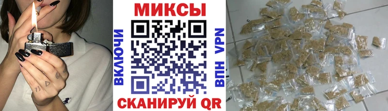 БУТИРАТ жидкий экстази где найти Дальнереченск