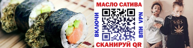Печенье с ТГК марихуана  Дальнереченск 