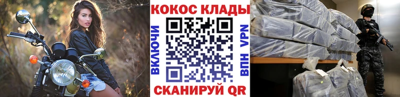 КОКАИН Fish Scale  Дальнереченск 
