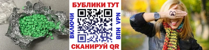 где купить наркотик  Дальнереченск  Экстази 280 MDMA 