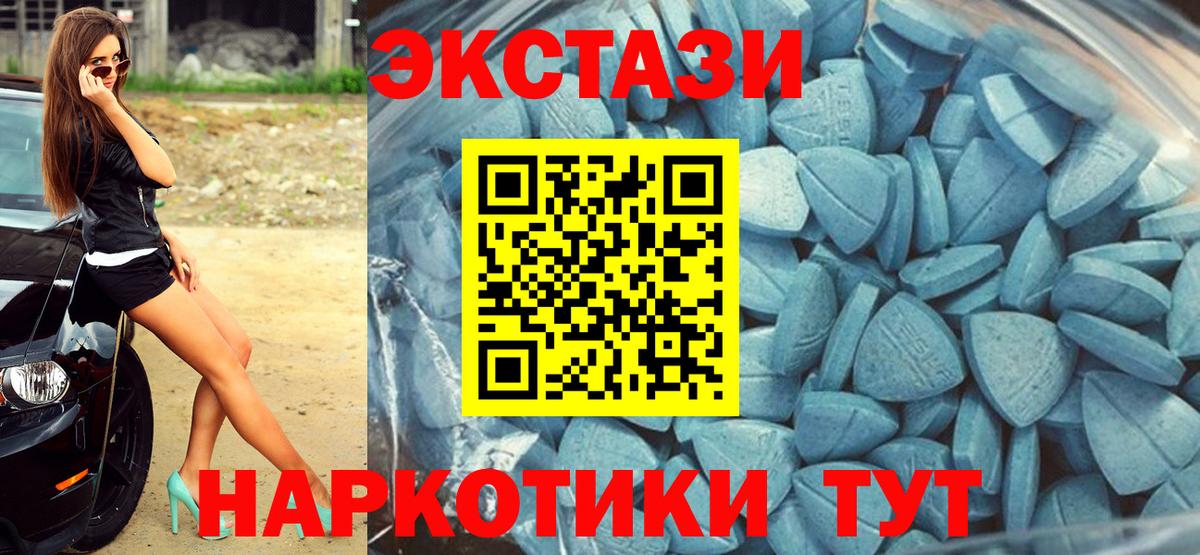 сколько стоит  Вход с VPN  Дальнереченск  Ecstasy mix  Ecstasy таблы 