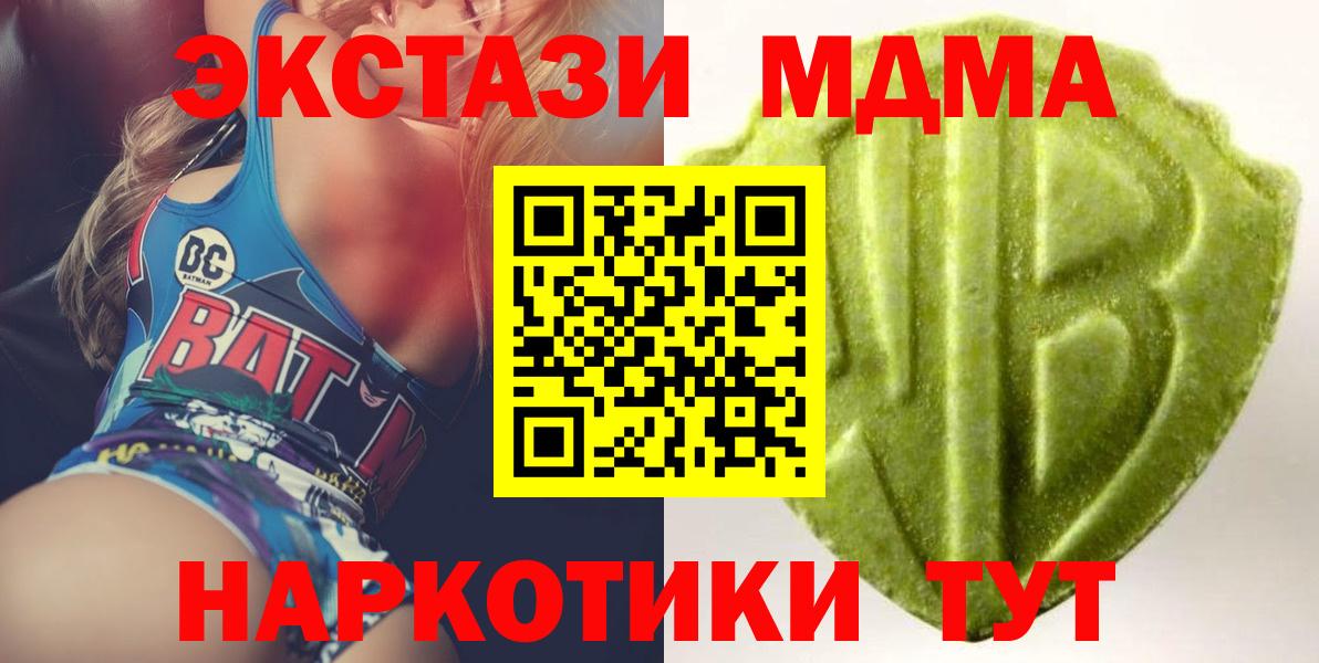 Экстази Дубай Дальнереченск