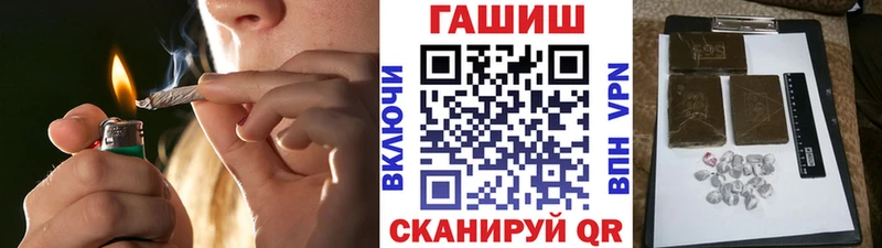 ГАШ VHQ  Дальнереченск 