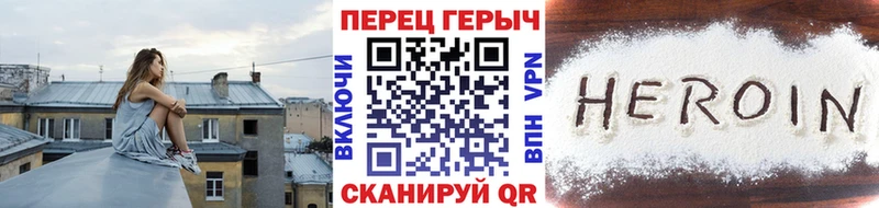 как найти закладки  KRAKEN маркетплейс  Героин VHQ  Дальнереченск 