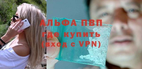 крисы Горнозаводск