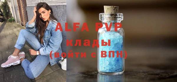 а пвп мука Горно-Алтайск
