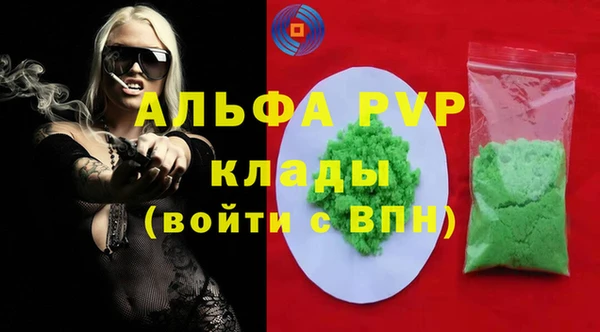 крисы Горнозаводск