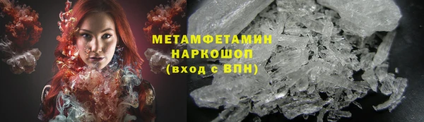 крисы Горнозаводск