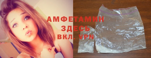 крисы Горнозаводск