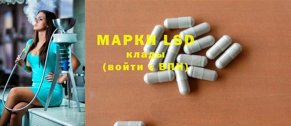 дистиллят марихуана Горняк