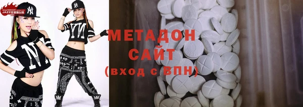 дистиллят марихуана Горняк