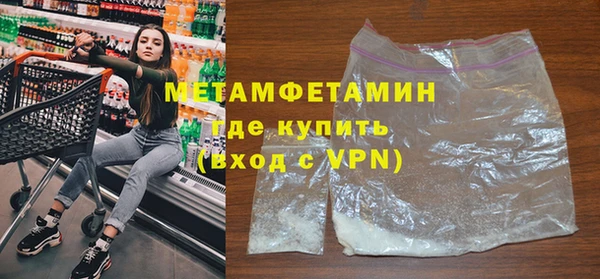 крисы Горнозаводск