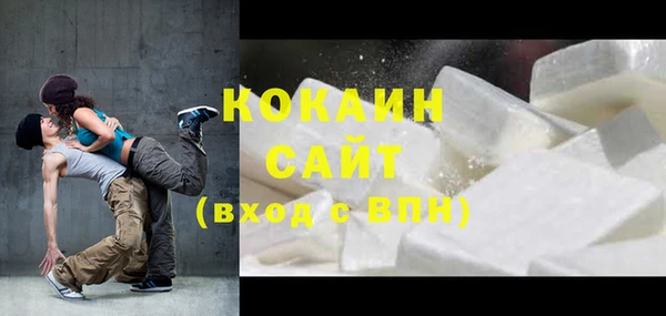 дистиллят марихуана Горняк