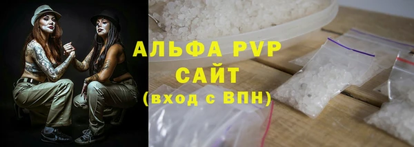 а пвп мука Горно-Алтайск