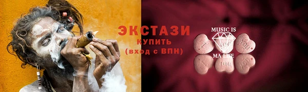 а пвп мука Горно-Алтайск