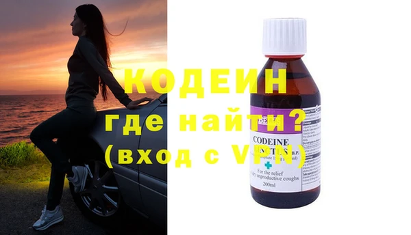 дистиллят марихуана Горняк