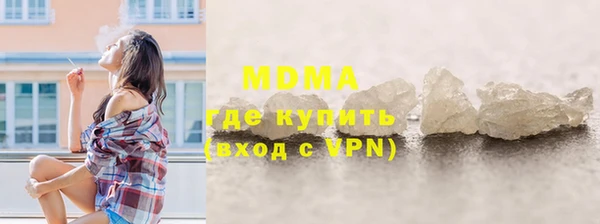 дистиллят марихуана Горняк