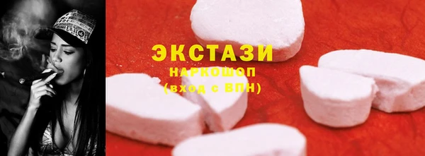 гашиш Лиски