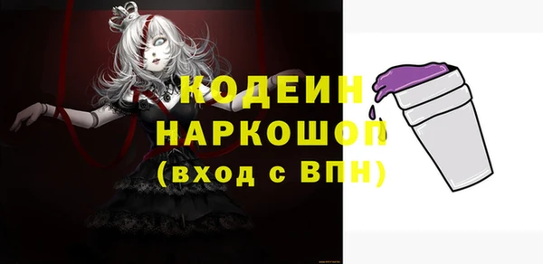 дистиллят марихуана Горняк
