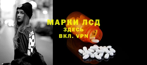 а пвп мука Горно-Алтайск
