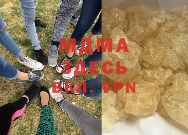 крисы Горнозаводск