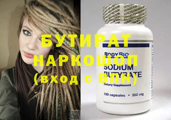 дистиллят марихуана Горняк