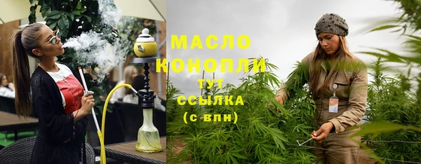 крисы Горнозаводск