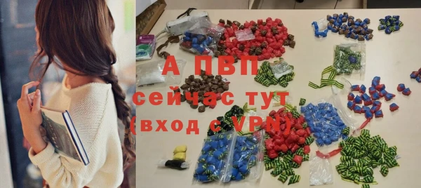 крисы Горнозаводск