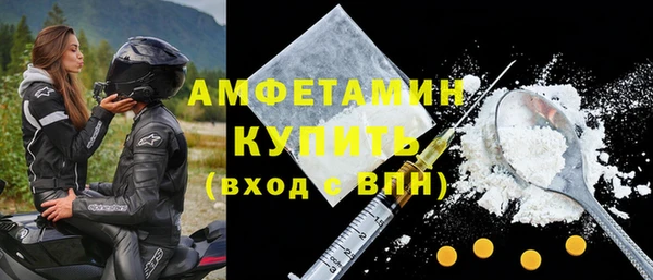 а пвп мука Горно-Алтайск
