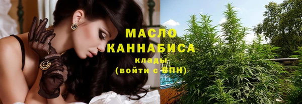 крисы Горнозаводск