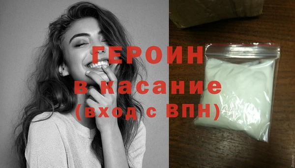 крисы Горнозаводск
