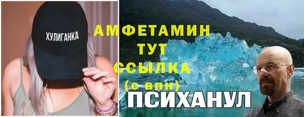а пвп мука Горно-Алтайск