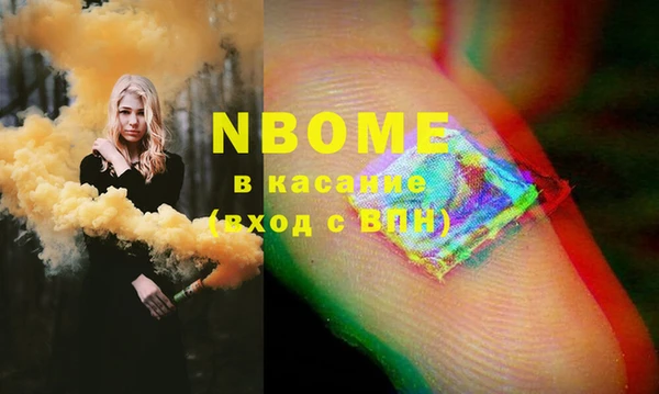 дистиллят марихуана Горняк
