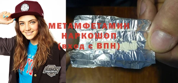 а пвп мука Горно-Алтайск