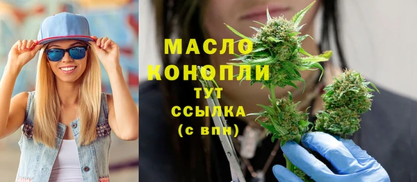 крисы Горнозаводск
