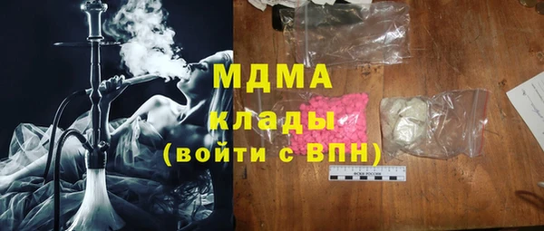 дистиллят марихуана Горняк