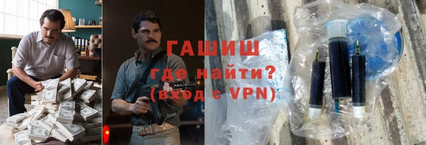 крисы Горнозаводск