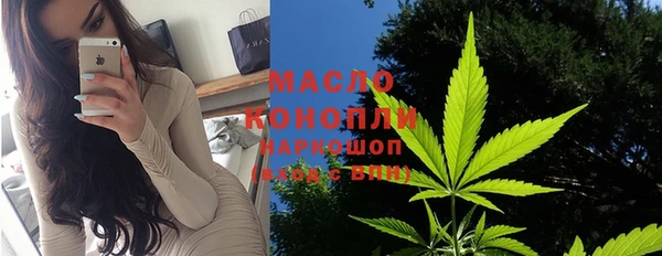 мефедрон VHQ Лихославль