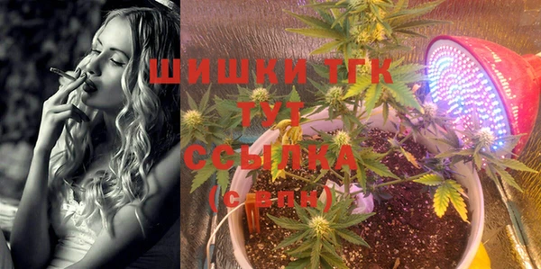 дистиллят марихуана Горняк