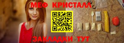 кристаллы Кудрово