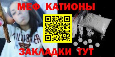 кристаллы Кудрово