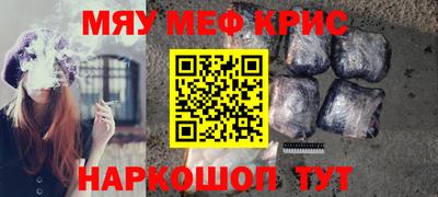 кристаллы Кудрово