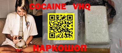 героин Лесной