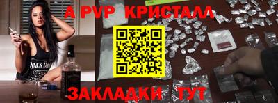 дживик Кудымкар