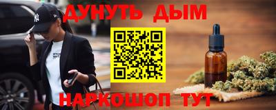 героин Лесной