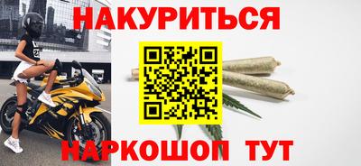 кокаин VHQ Кузнецк