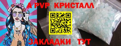 кристаллы Кудрово